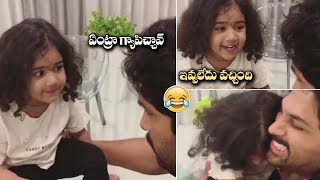 Allu Arjun And Daughter Arha Says Ala Vaikunthapurramuloo Dialogue Super Cute Venditeravaartha