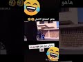 المقطع الاصلي رضوان عتق عتق هههه 