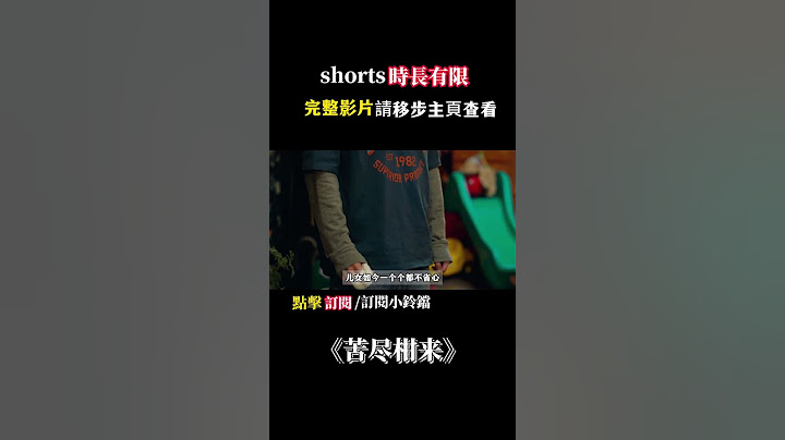 一口氣看完催淚韓劇《苦盡柑來遇見你》，又虐又甜全程淚奔，相守一生的愛情讓人感動#highlights #爱情 #drama #電影解說