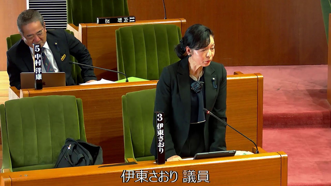 令和８年第１回定例会（３月４日）②