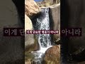 화나면 참지 마세요