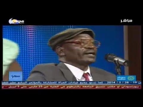 سبت عثمان سودانية