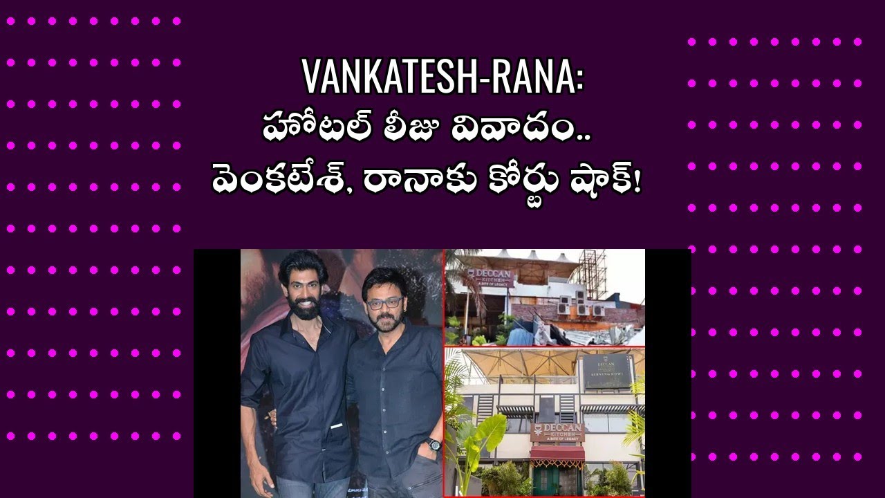 Venkatesh, Rana, Suresh Babu Summoned to Court in Deccan Kitchen Demolition Case