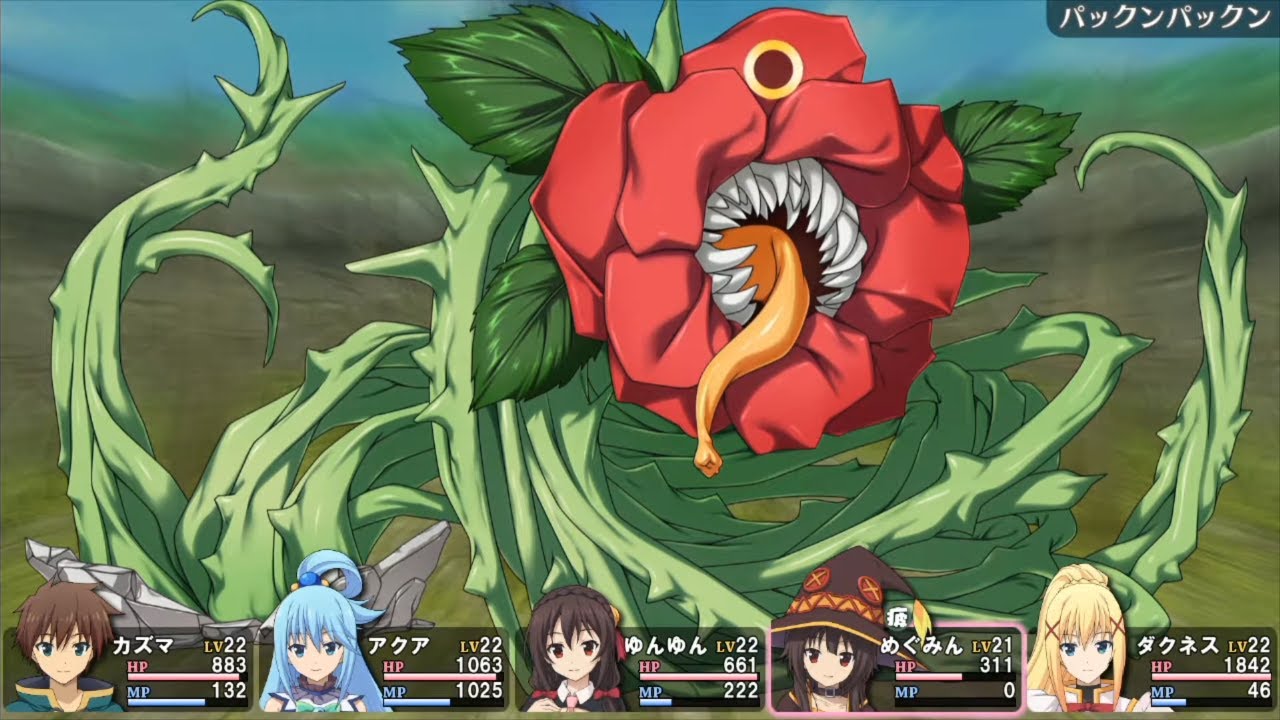 2 [Defeated Flower Monster!] Konosuba Labyrinth (JP) この