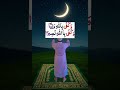 :“Bas Allah Ka Sahara Kafi Hai”#allah #quran #dua #cute #shortsfeed #islam #beautiful #islam