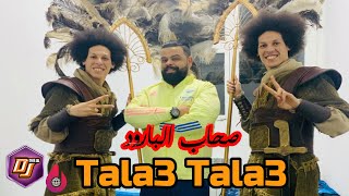 Cheb Bello 2021 - TALA3 TALA3 - صحاب البارود (Exclusive Live)