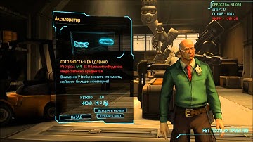 XCOM Enemy Unknown + Вторая волна + Безумный + Терминатор [035]: Хрен расслабишься...