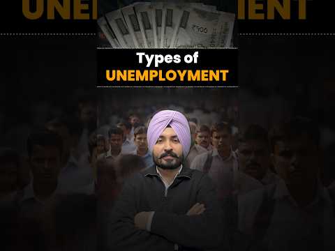 Types of Unemployment