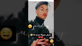 ياو عشت معاك مخدوع كيراني مخلوع