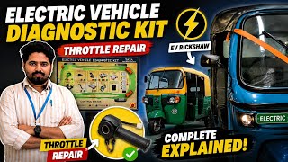 Troubleshooting EV Rickshaw by EV Diagnostic kit& identifying problem I Rectified & throttle changed