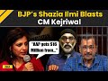 BJP’s Shazia Ilmi&#39;s Bashes AAP For Allegedly Receiving Funds From Khalistani Groups | CM Kejriwal