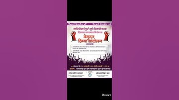 SPPU SE ENDSEM EXAM PROTEST TO POSTPONE| NSUI| #sppuexamupdate #sppuexamnews #SPPU  #aalsi_engineer