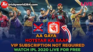 How to watch ipl 2021 live in mobile || Best app for IPL live match || Part 2