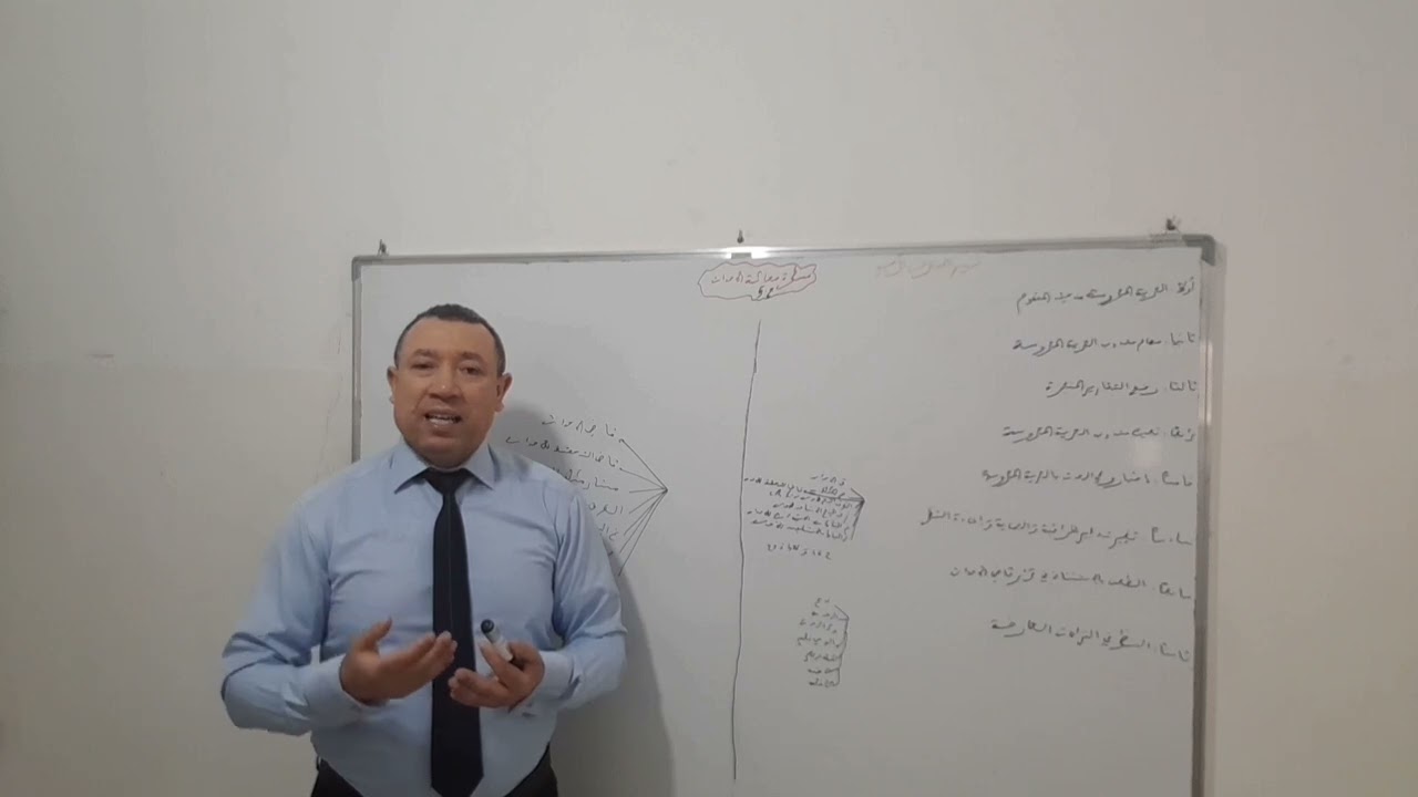 محاضرات في قانون المسطرة الجنائية.  حصة اليوم: مسطرة محاكمة الأحداث: ج 5 : الحرية المحروسة.