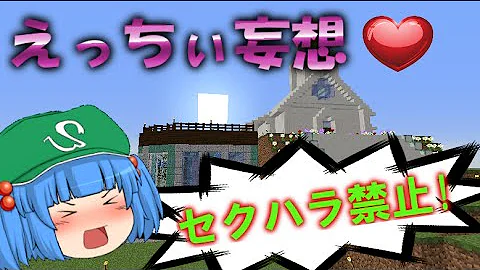 تحميل い拷問マイクラエロ Mp4 Mp3