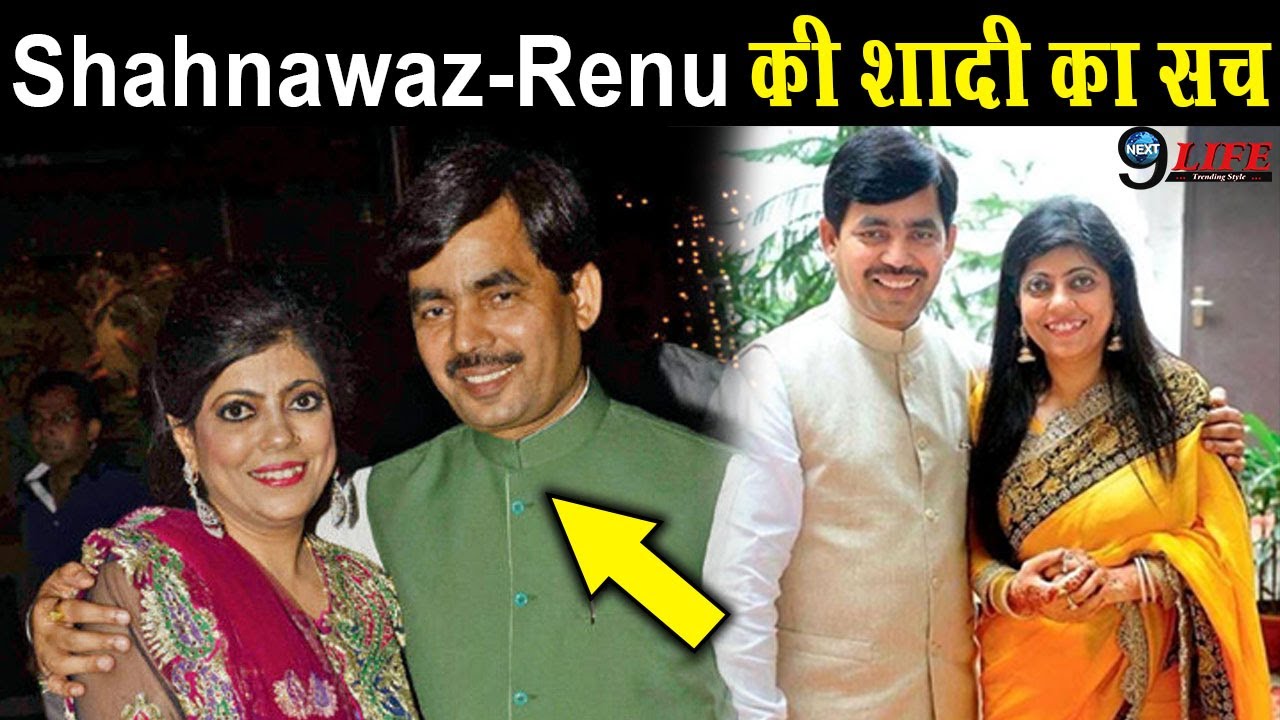 Shanawaz Rind R Shahnawaz Hussain Marriage