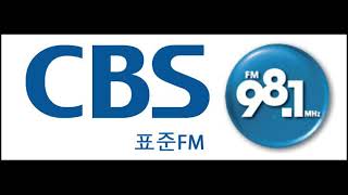 [고전자료] 2011년 당시 CBS 저녁종합뉴스 OP/ED (주말판)