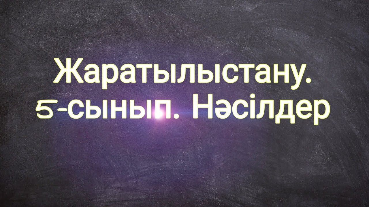 Мас Олямен порно