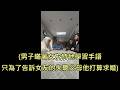 男子瞞著女友偷學手語，只為了告訴女友的失聰爸媽他打算求婚 (中文字幕)