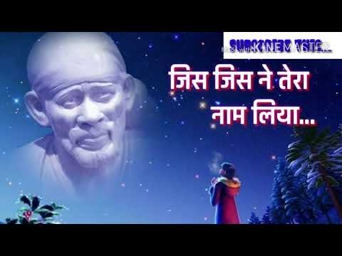 Sainath Tere Hajaro Hath Ringtone Download Song Sudhu Claire wyndham kingdom fall lyrics. sainath tere hajaro hath ringtone