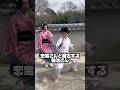 鬼滅の刃×恋雪さん稽古する狛治!#鬼滅の刃 #コスプレ #おもしろ #ネタ #demonslayer #cosplay #funny #shorts