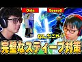 スティーブに負けないコンボ火力でゲームを支配するSparg0に感動するまさし スマブラSP スティーブに負けないコンボ火力でゲームを支配するSparg0に感動するまさし スマブラSP