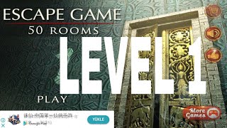 Escape Game 50 rooms 1   Level  1 Walkthrough screenshot 4