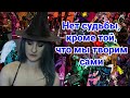 Дарья Штрошерер поясняет за карты таро и делает расклад для зрителя