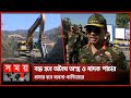 Found on YouTube: দুর্গম পাহাড়ে চলছে সীমান্ত সড়ক নির্মান কাজ | Rangamati News | Construction of Border Road | Somoy TV