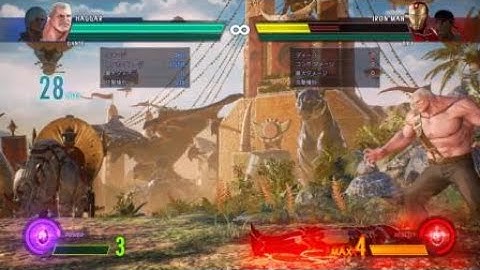 MVCI ハガーコンボ