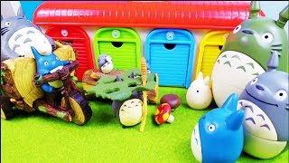 となりのトトロとカラフルガレージの中をみていこう! トトロがいっぱいでたよ My Neighbor Totoro