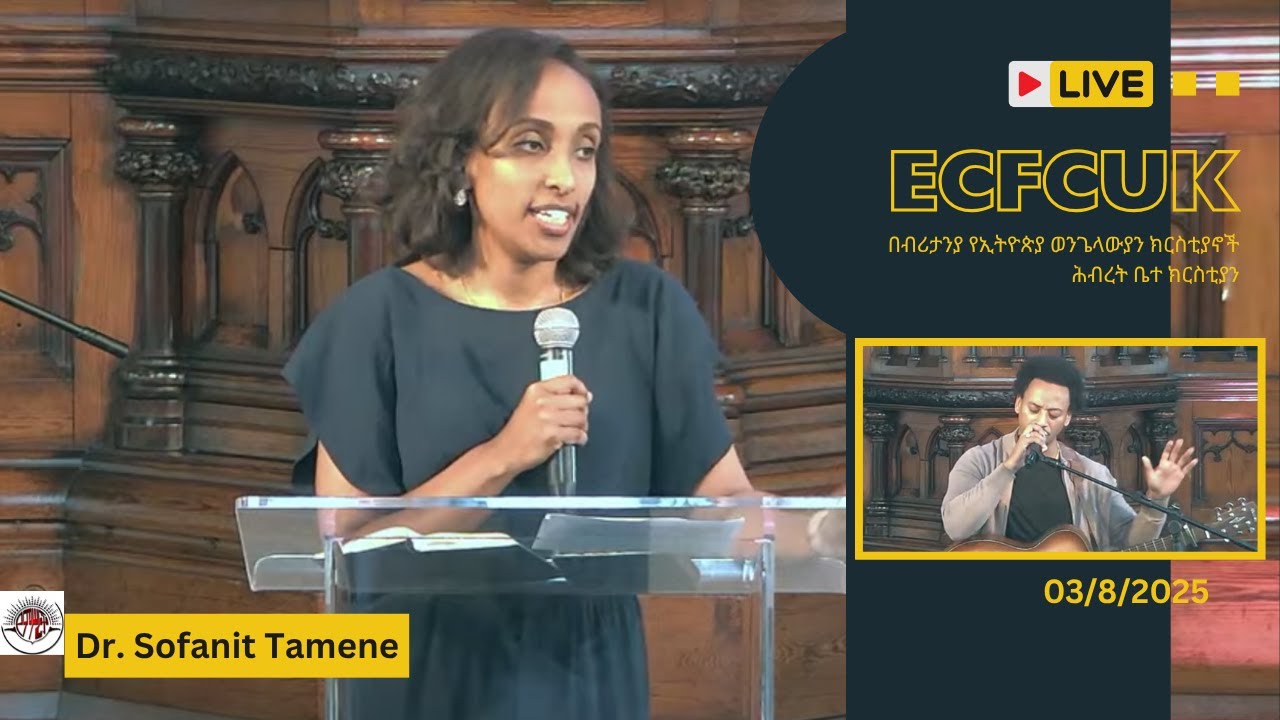 ECFC UK: LIVE | Amharic Service | 3 August, 2025