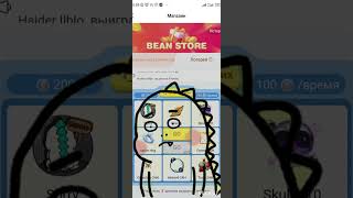 Bigo Live Лотерея