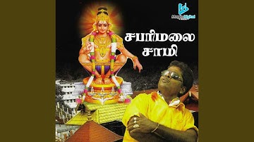 Anbaanavan