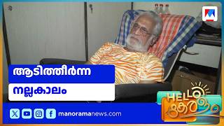 Film production ruined him, actor Mohan Sharma seeks help in an old age home | Actor Mohan Sharma