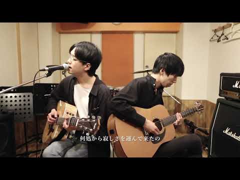 Foxee /    RADWIMPS 「なんでもないや」 Acoustic Guitar Covered  by Yuu & Jun