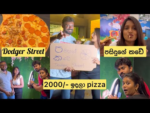 රුපියල් 2000ට Pizza කමු🍕 #restaurant #srilanka #pizza #pasta #friedrice #cheesepizza