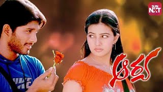 Arya Malayalam Full Movie | Ally Arjun | Malayalam Full Movie | Romantic Movie