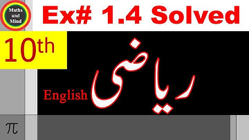 Math Class 10th Most Important Questions For 2020// Ex#1.4 Solved-#MathsandMind