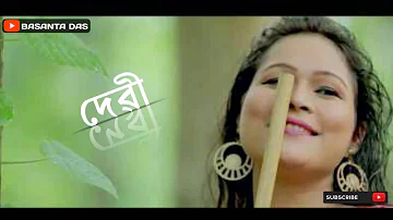 Devi full title track ! Full song of devi Assamese serial lyrics video