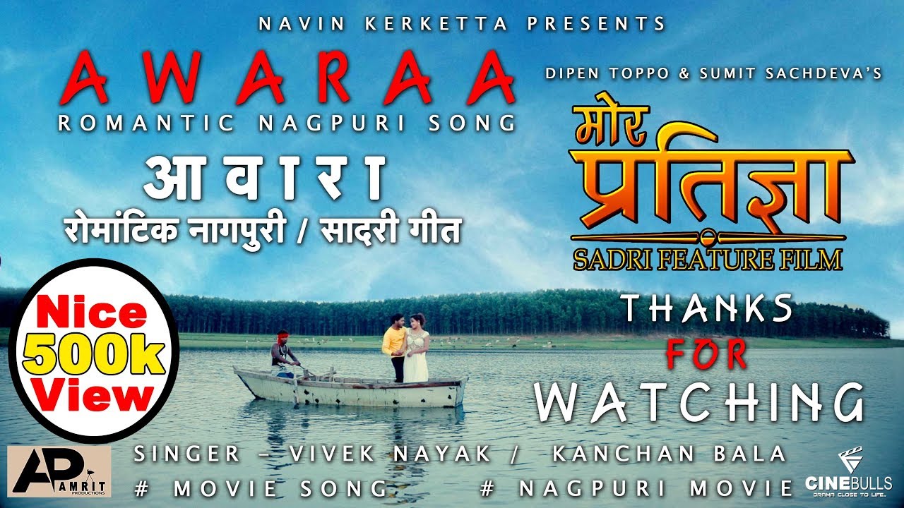 Awara  Song  Mor Pratigya  Nagpuri   Sadri Feature Film 