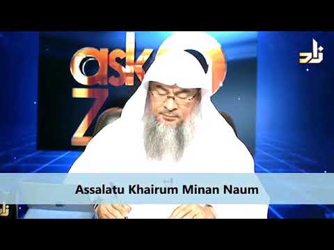 What to say when the Muazzin says Assalatu Khairum Minan Naum