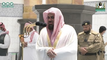 تلاوة فضيلة الشيخ أ د ‎#سعود الشريم من صلاة المغرب 10 شوال 1441هـ