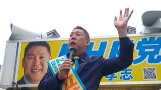 2025.07.17-[演説]-立花孝志 NHK党  参議院議員選挙  三郷中央駅西口ロータリー