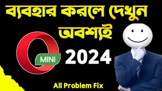 Opera Mini Super Tricks 2024|How To Use Opera Mini In Mobile 2024 screenshot 2