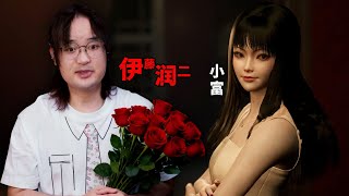 伊藤潤二動畫改編遊戲!demo