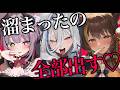 どくっ♡どくっ・・・♡【#どすけべあにまるず 】