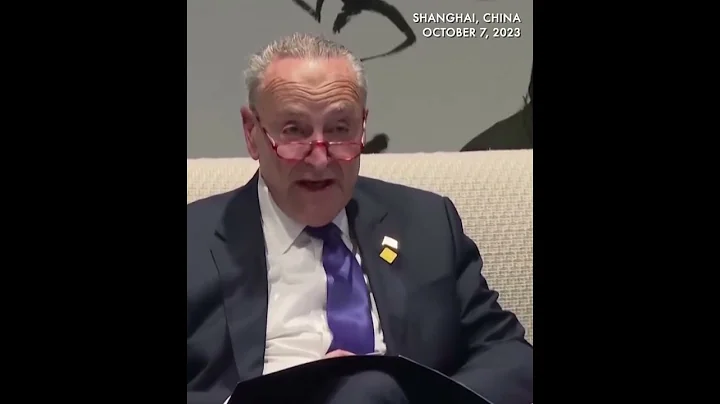 US Schumer meets Shanghai Communist Party Secretary with a bipartisan congressional delegation - DayDayNews