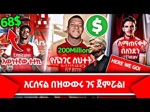 ቪዲዮ: ለምንድነው አንደርሰን ሲልቫ ምርጡ የሆነው?