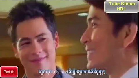Thai Movie Speak Khmer Omnach Sne Part 01 | អំណាចស្នេហ៏​ Part 01